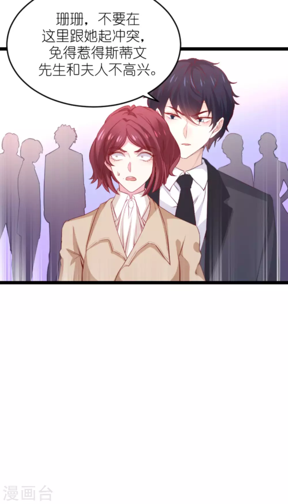 第166话 熟悉的陌生人47