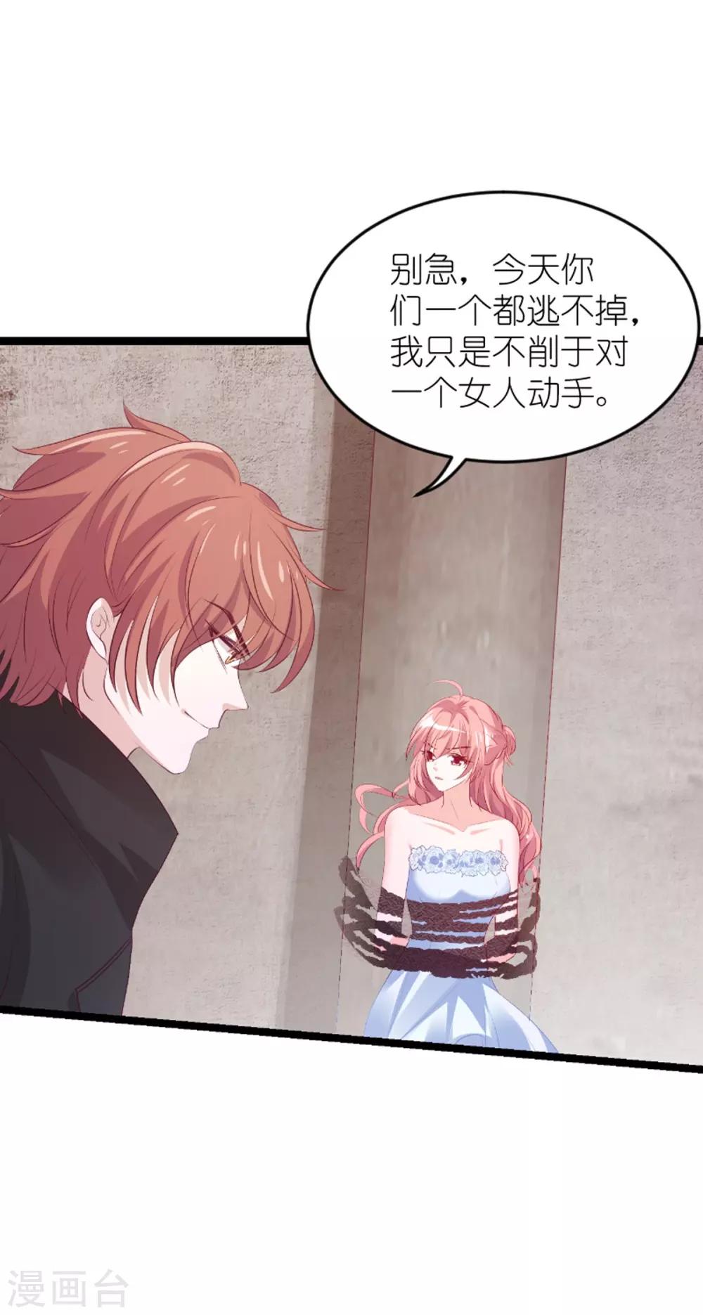 第137话 回不去的过去27