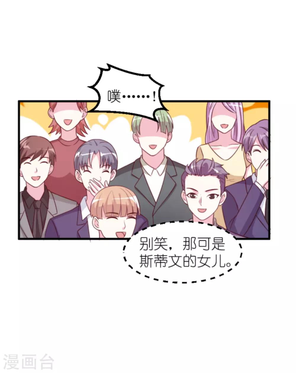 第129话 谁的幸福16