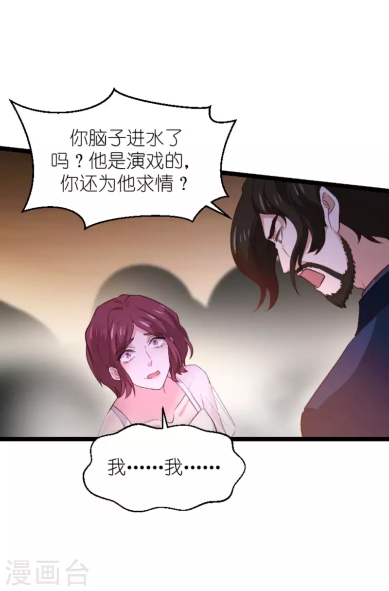 第178话 致命的反击15