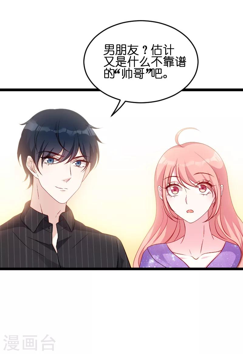 第57话 没用的东西12