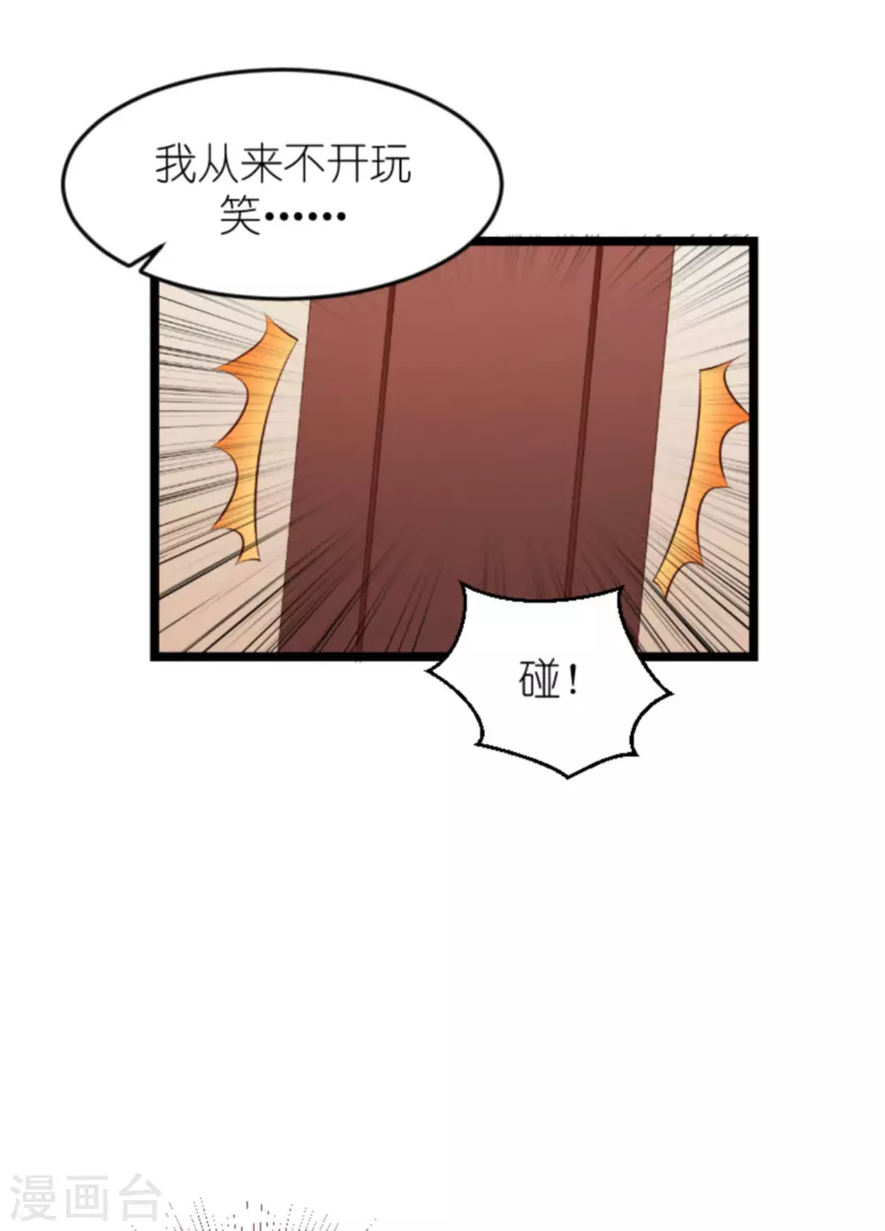 第152话 多爱自己一分40