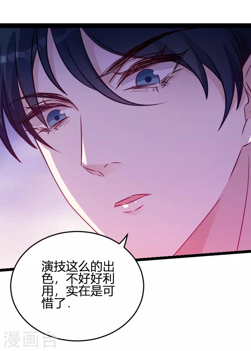 第62话 还有我12