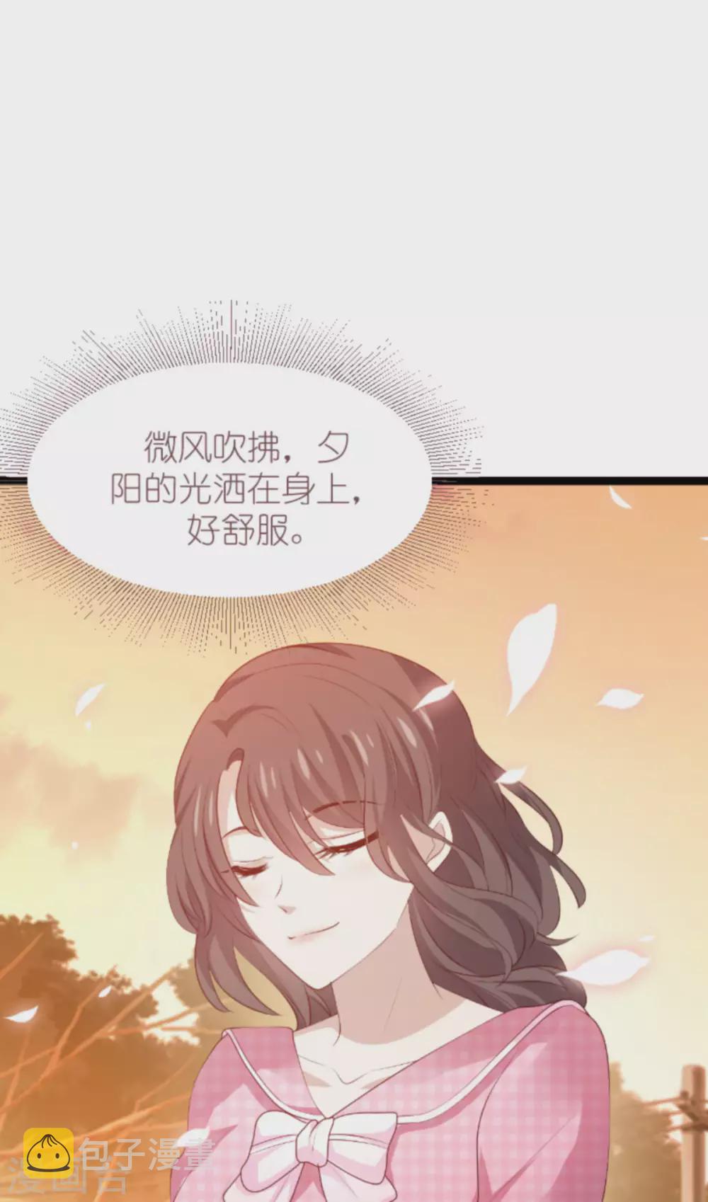 第152话 多爱自己一分28