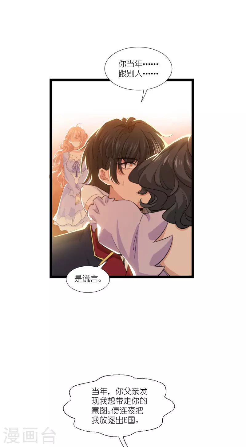 第220话 母子相认19