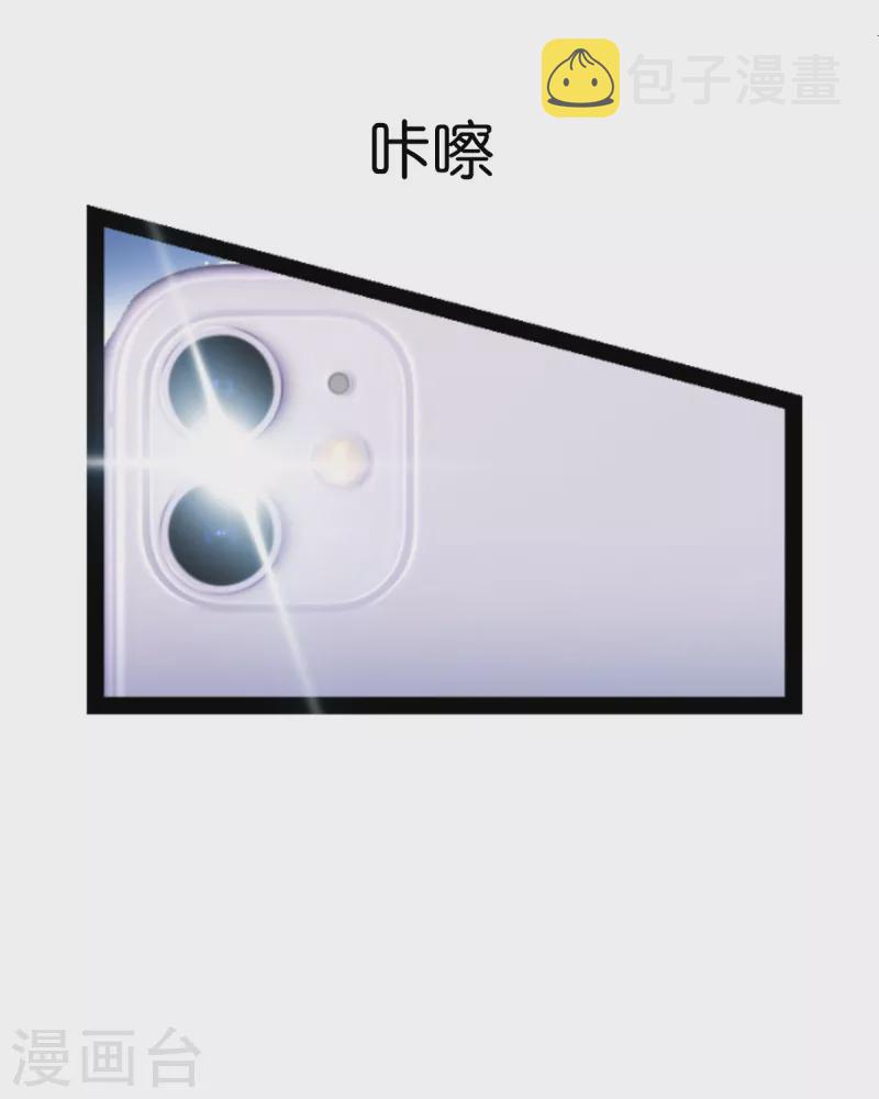 第217话 意外26