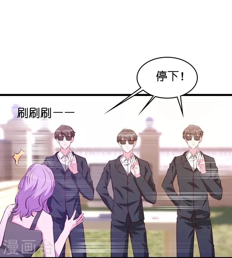 第35话 大闹婚礼现场7
