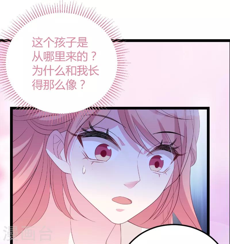 第76话 离别与初见30