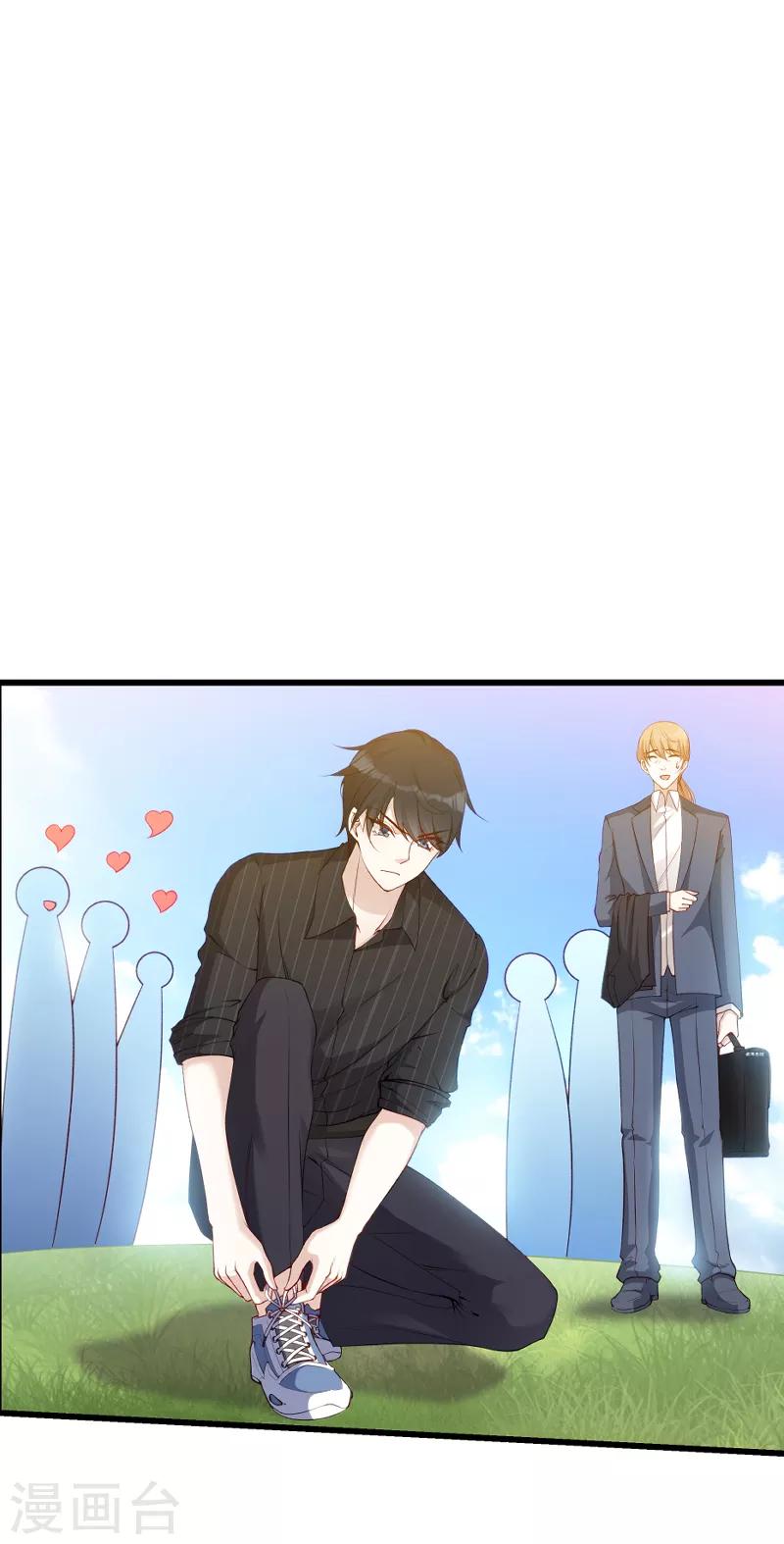 第56话 姑姑2