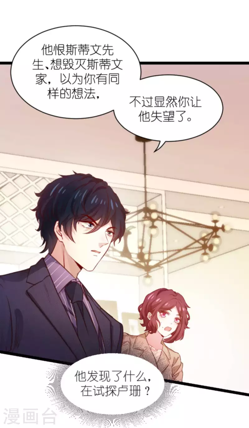 第169话 久违的笑容6