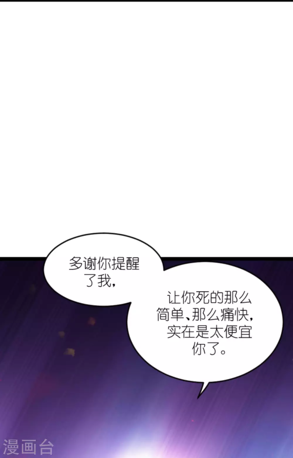 第163话 我绝不能被催眠！11