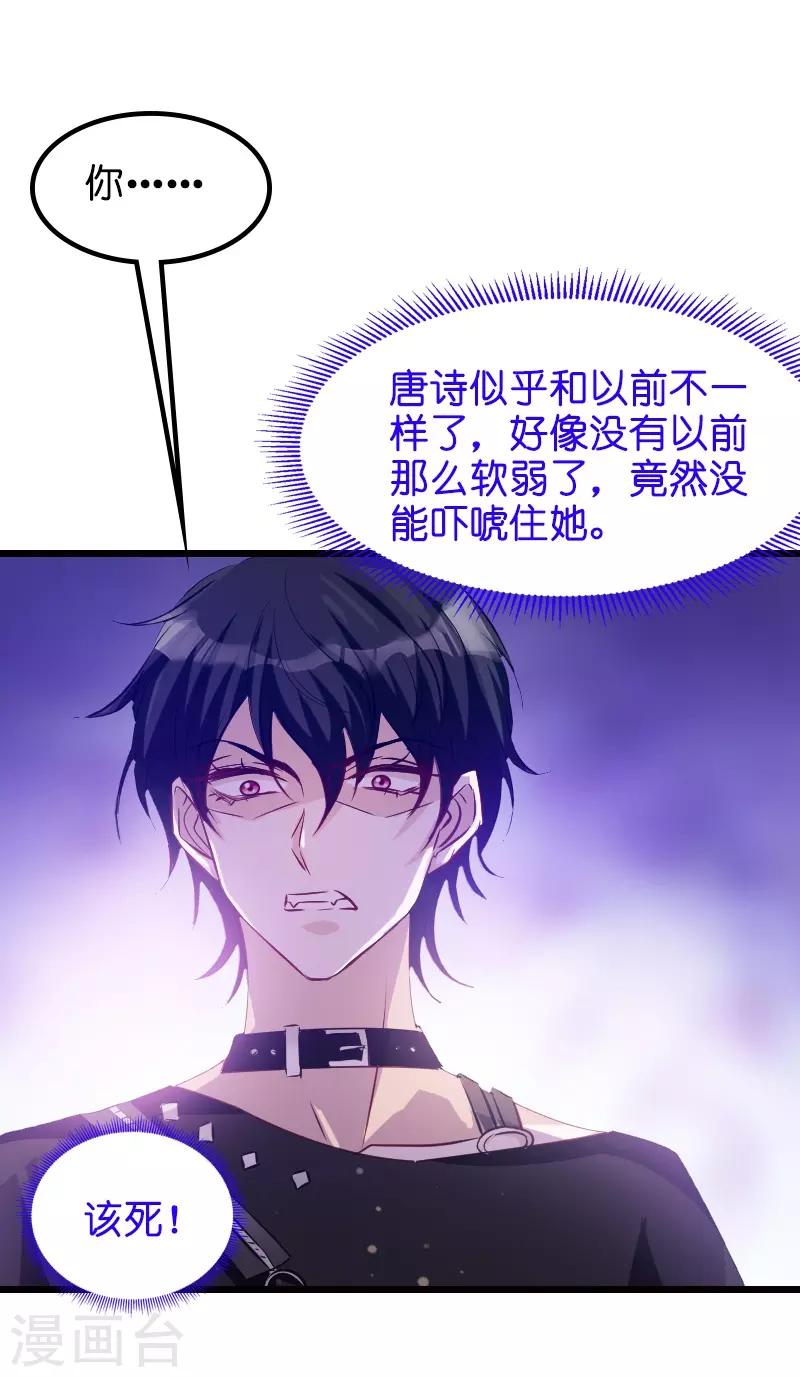 第33话 我们去更衣室吧23