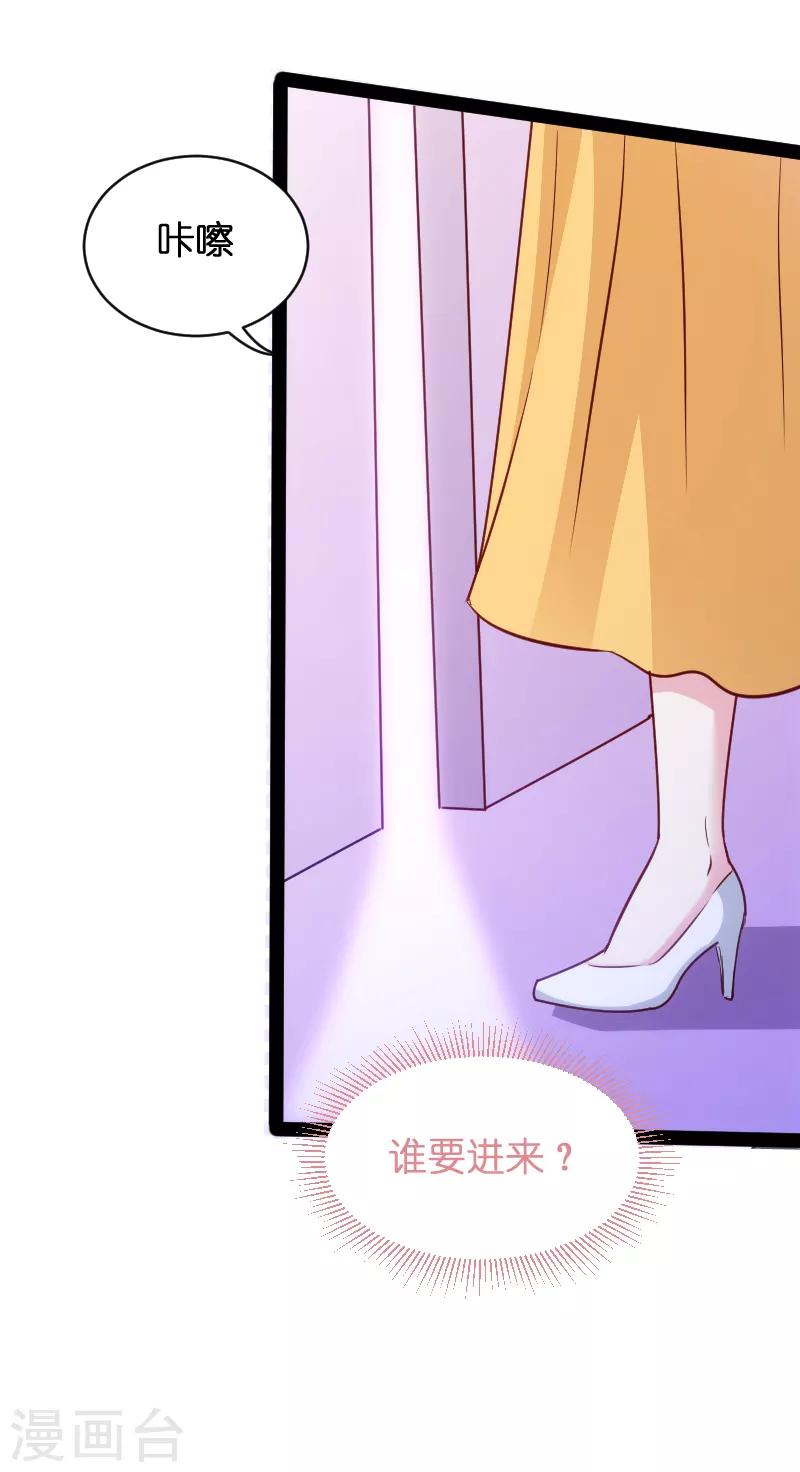 第49话 白依依与简明炎45