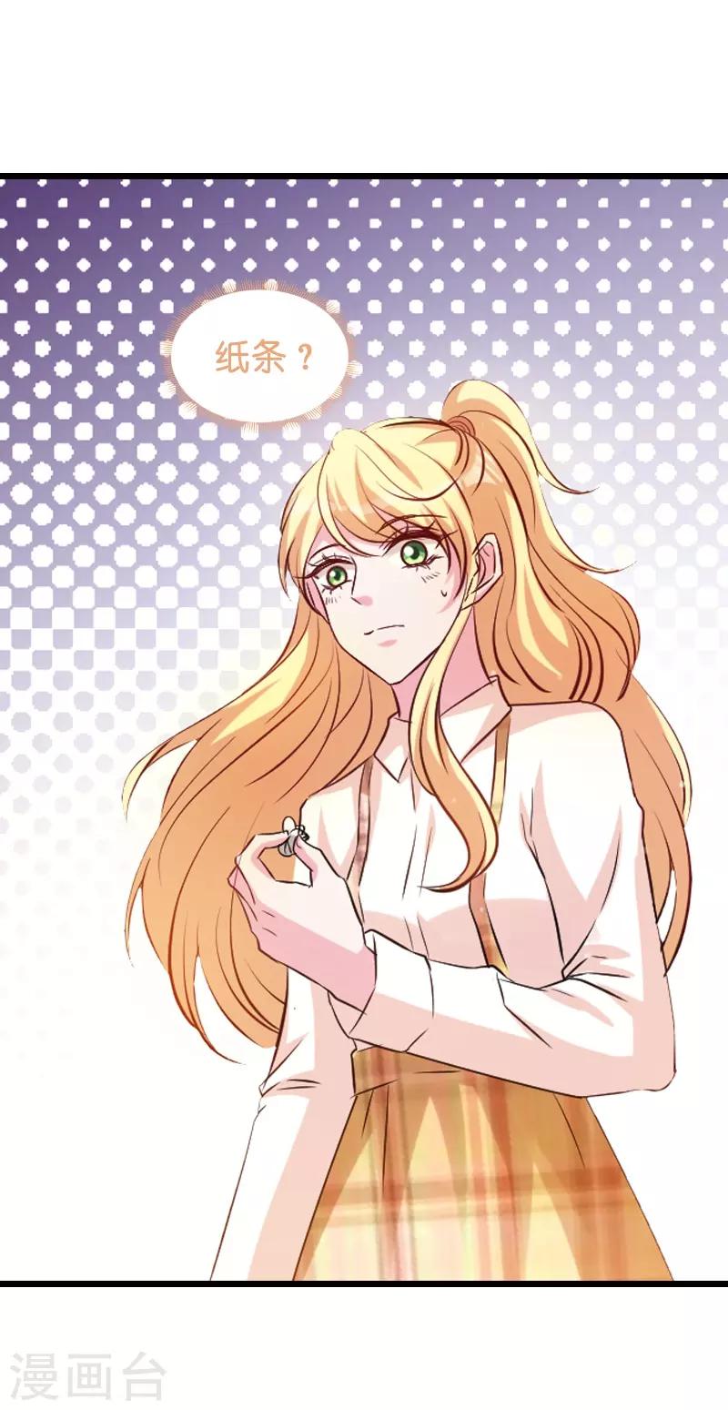 第33话 我们去更衣室吧26