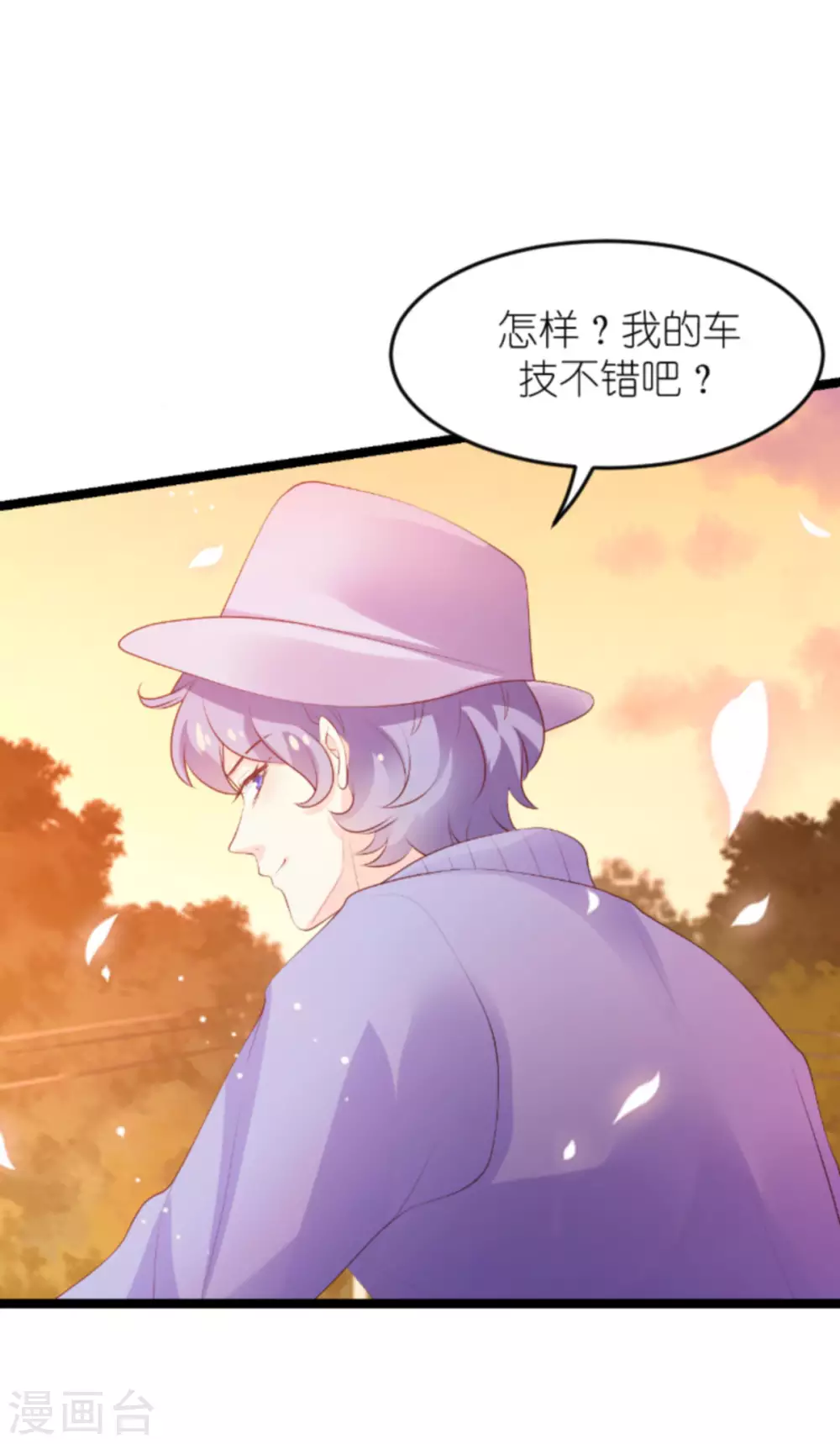 第152话 多爱自己一分27