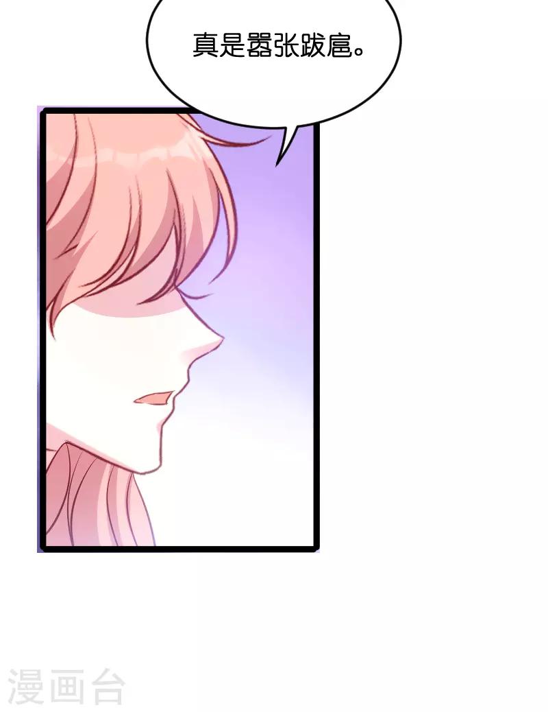 第58话 我的老婆5