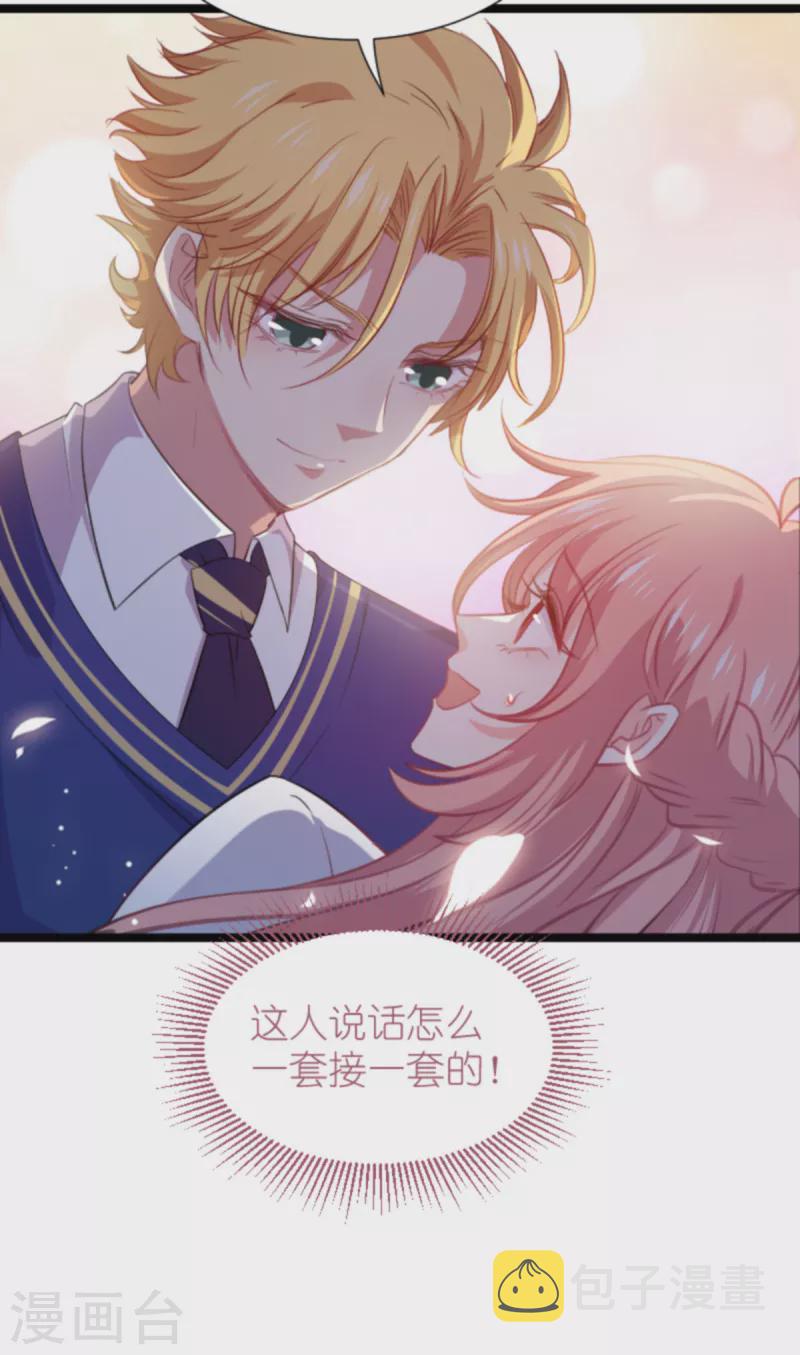 第203话 我饿了17