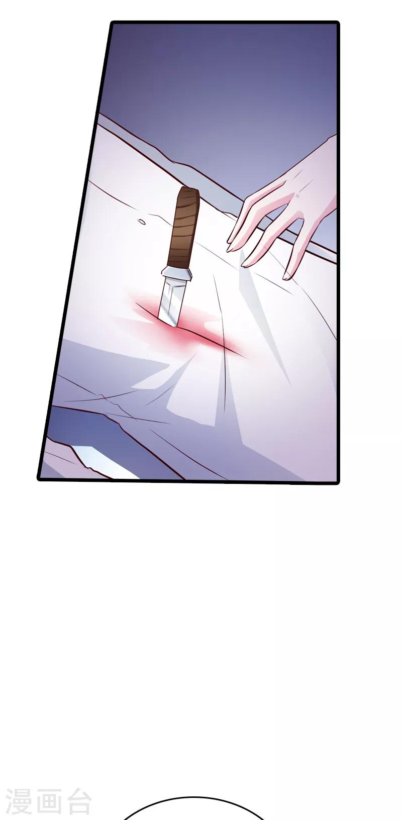 第39话 代孕工具20