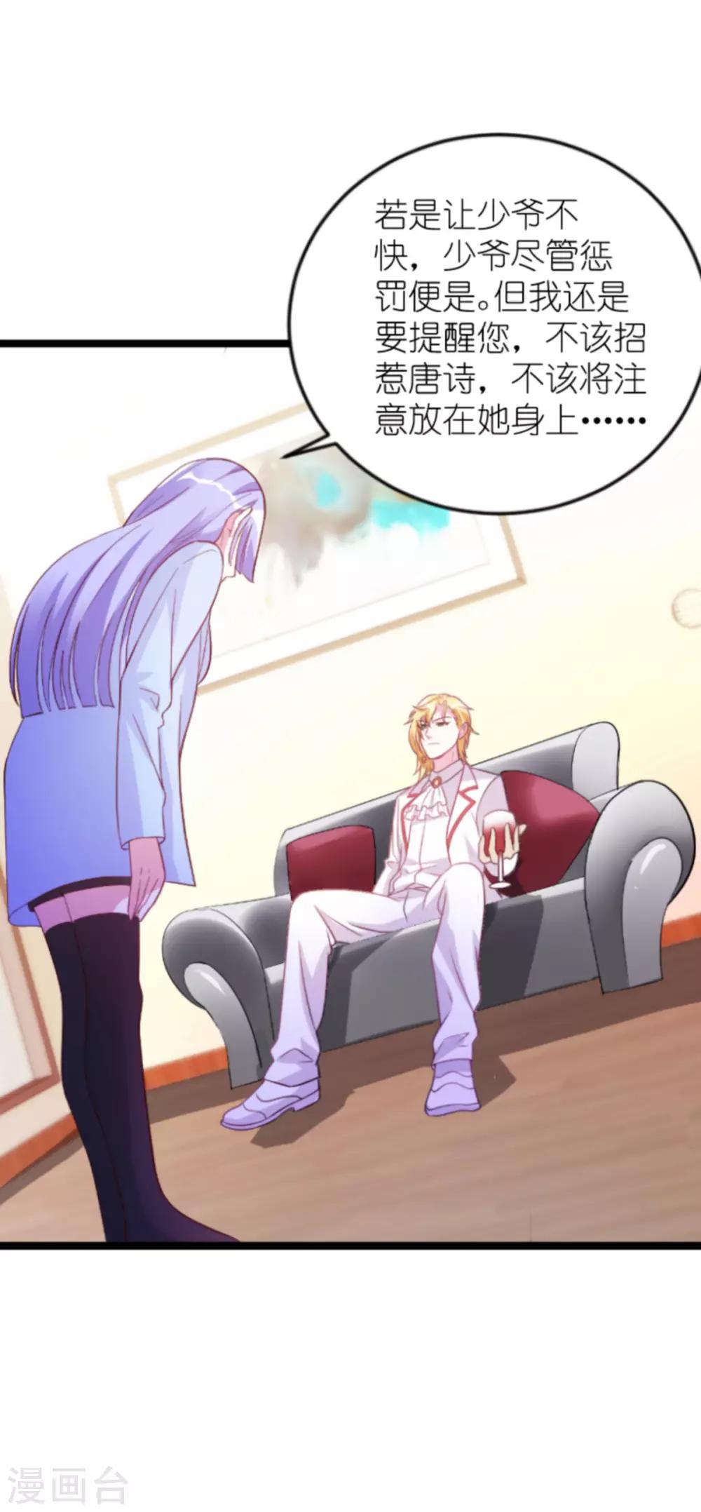 第129话 谁的幸福25