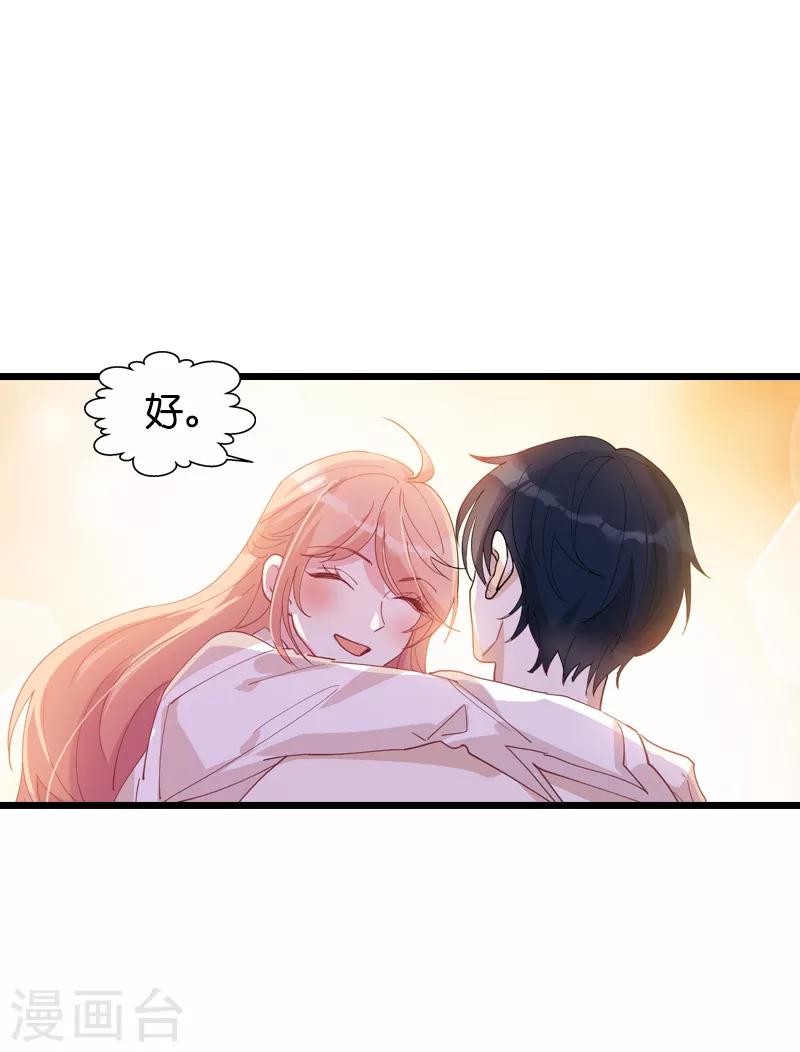 第32话 永远的忠诚25