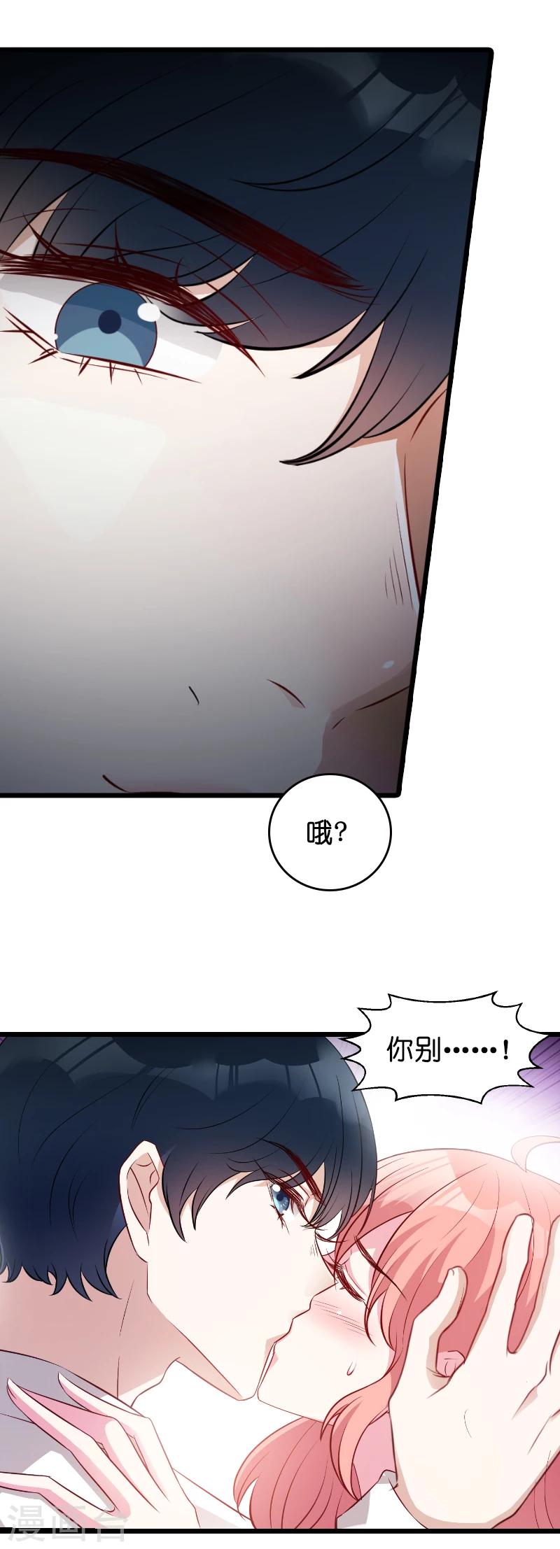第13话 重温那个夜晚10