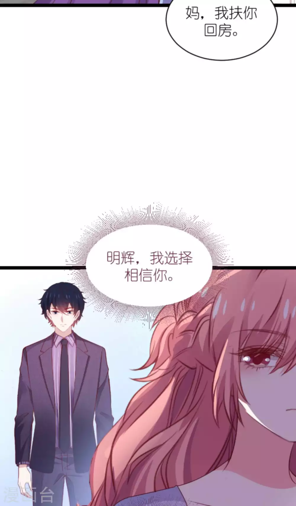 第168话 那就毁灭吧！18