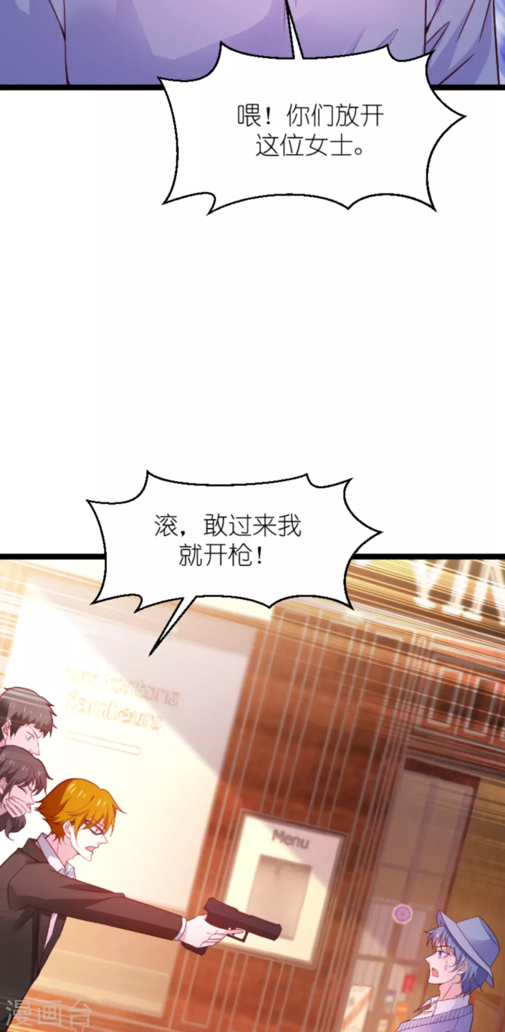 第153话 白依依，我们回家3