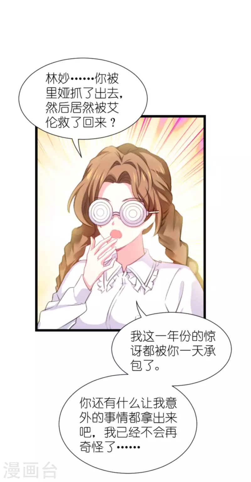 第204话 三个条件1