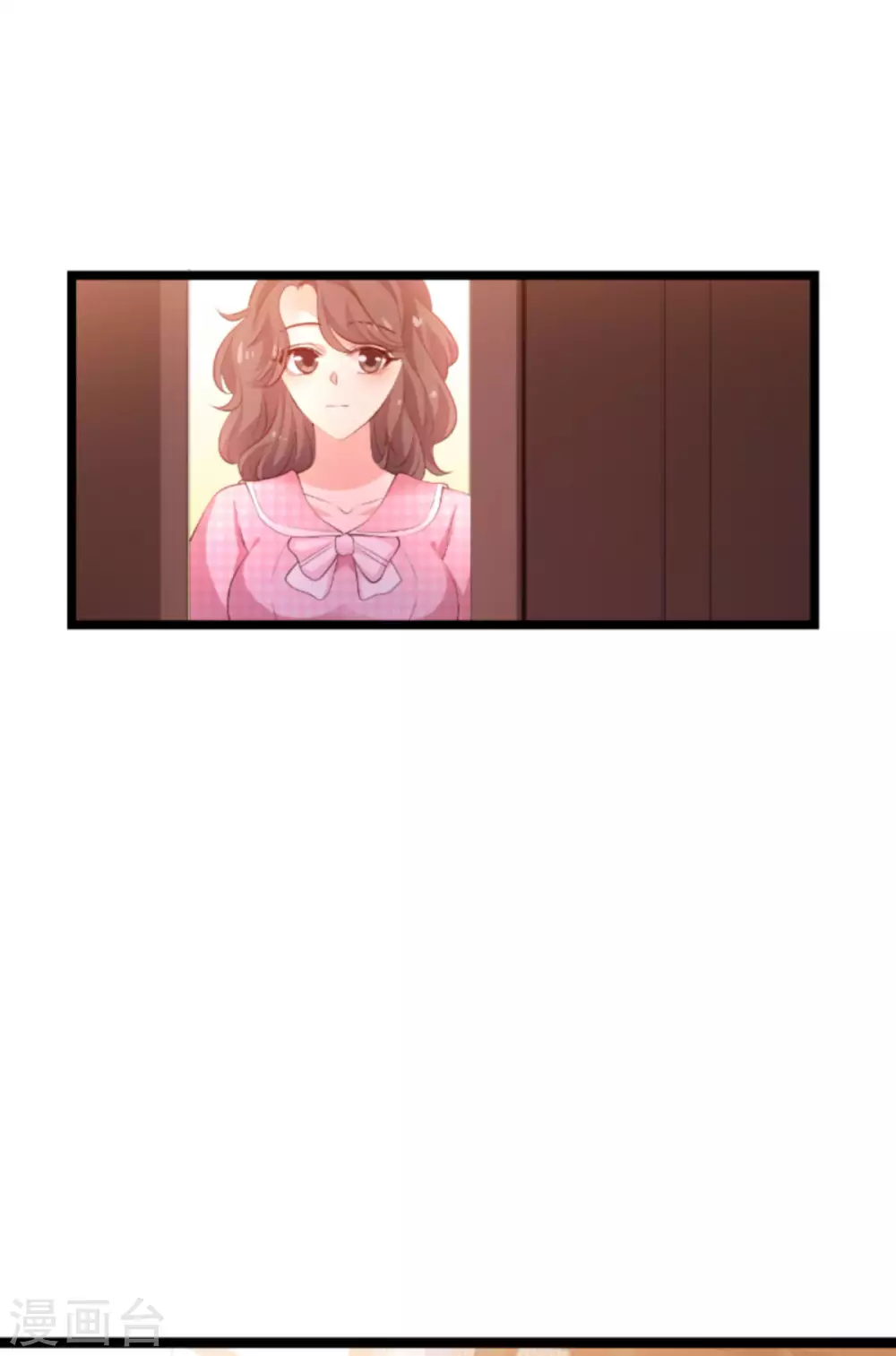 第152话 多爱自己一分31