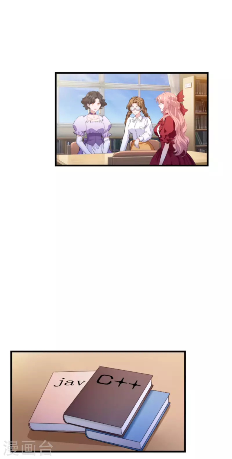 第207话 英“狮”救美11
