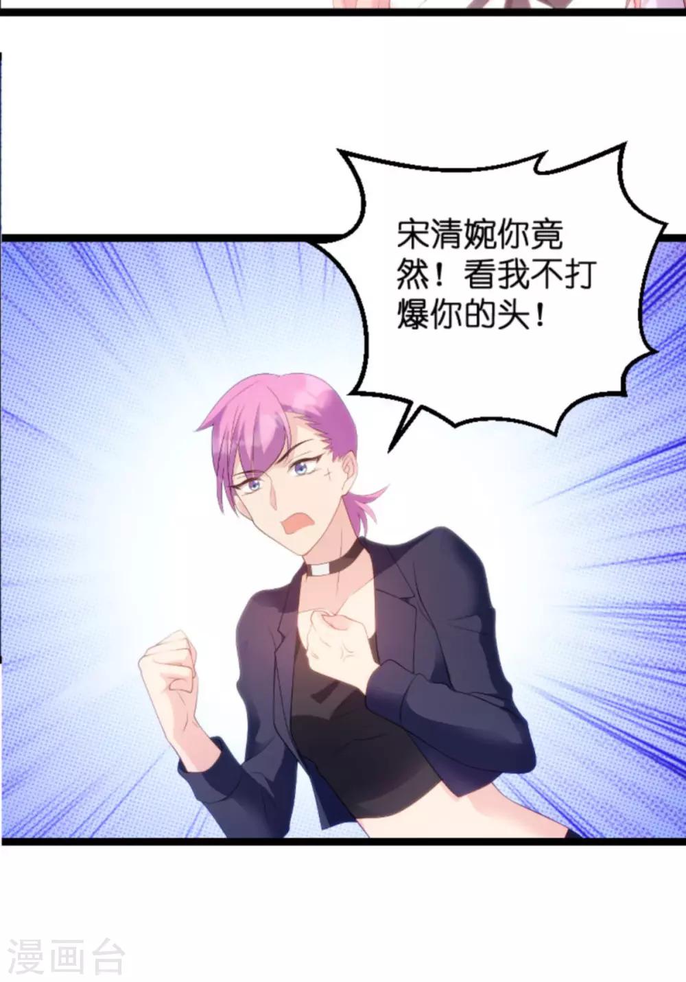 第83话 网络直播33