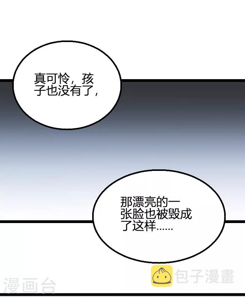 第89话 命运的回响29