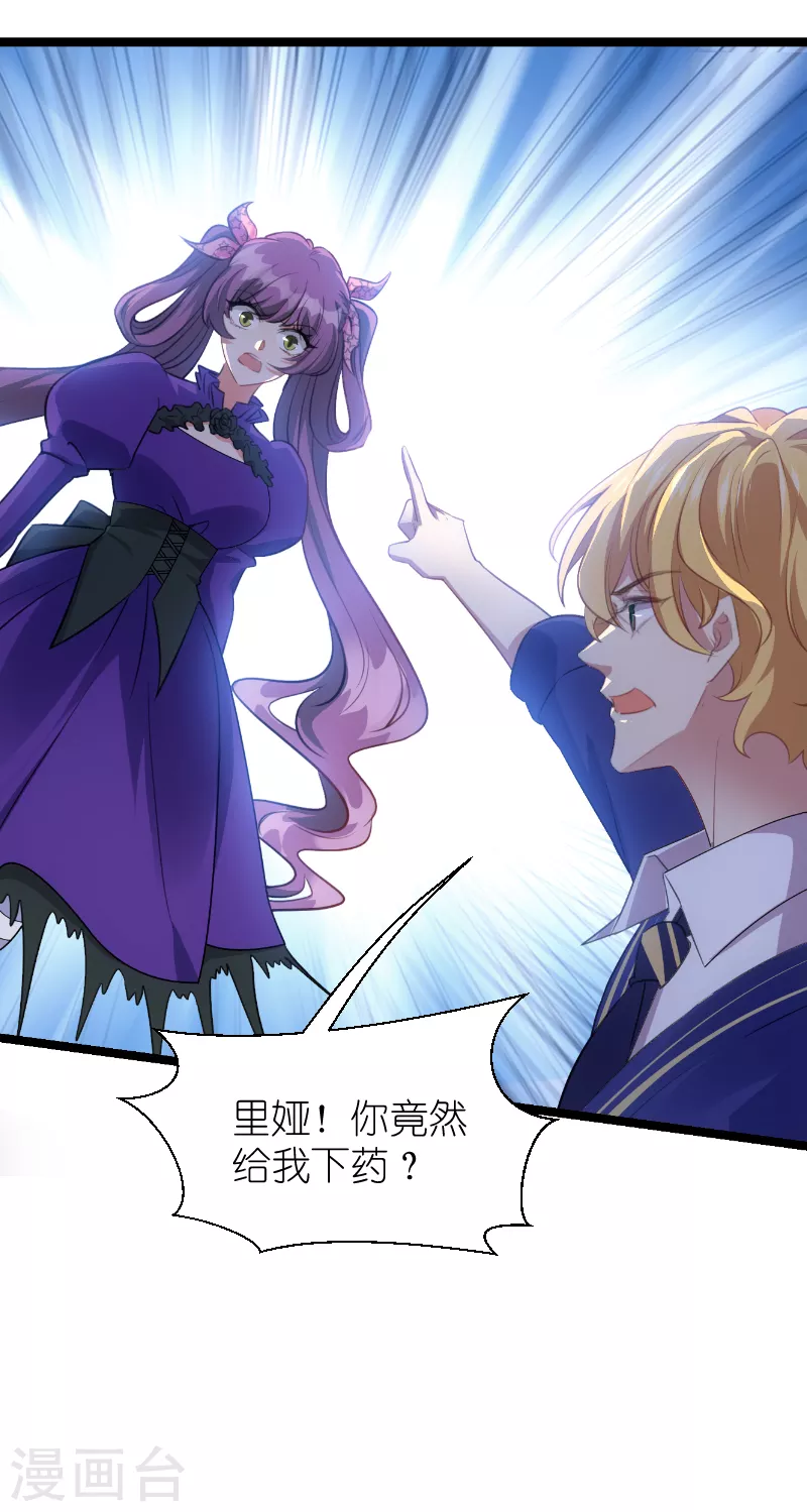 第218话 反转12