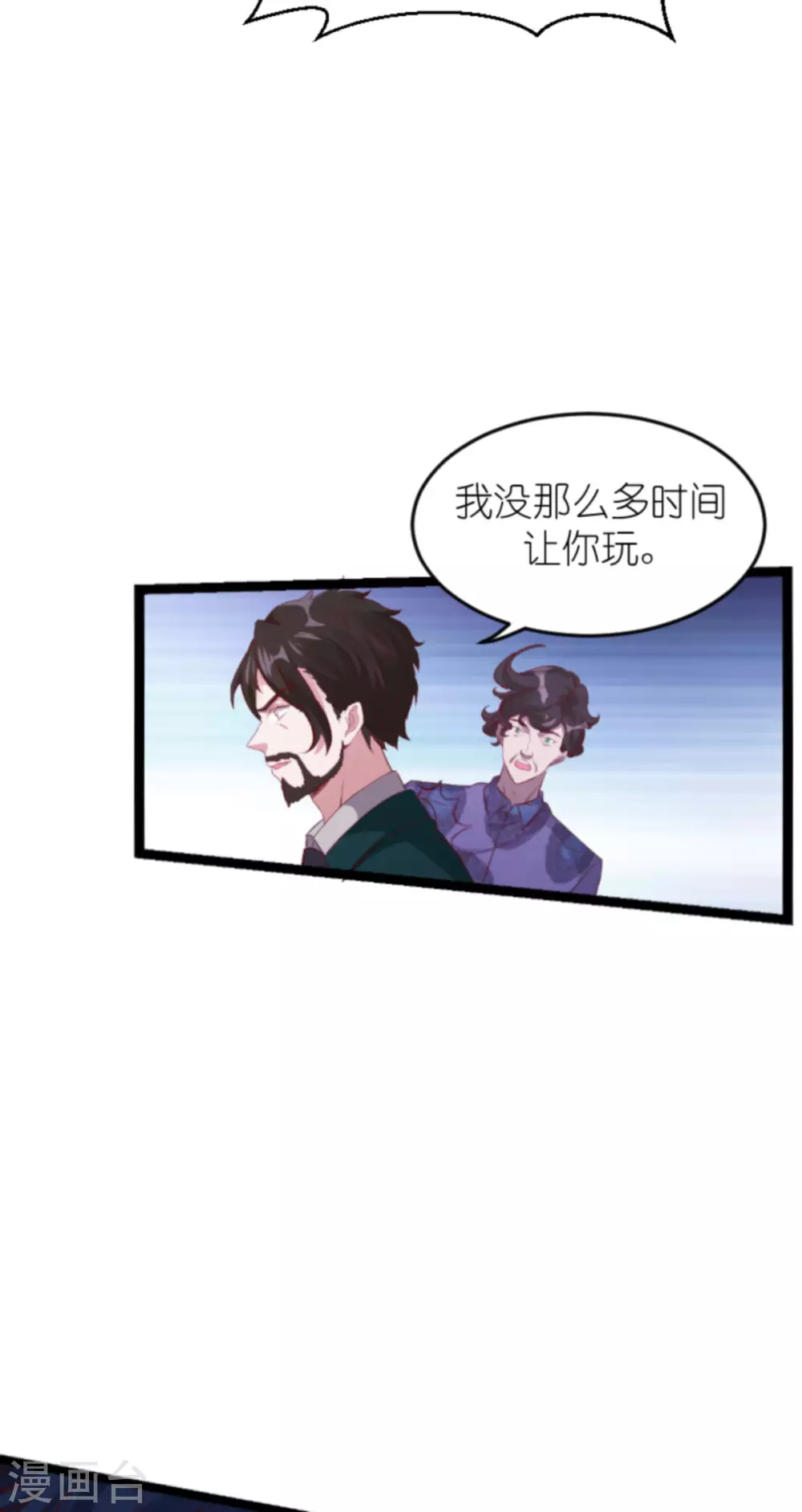 第163话 我绝不能被催眠！36
