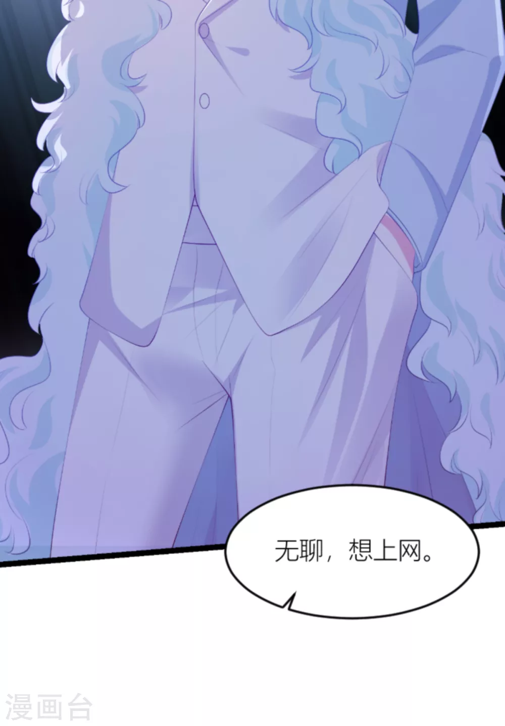第148话 我有孩子了17