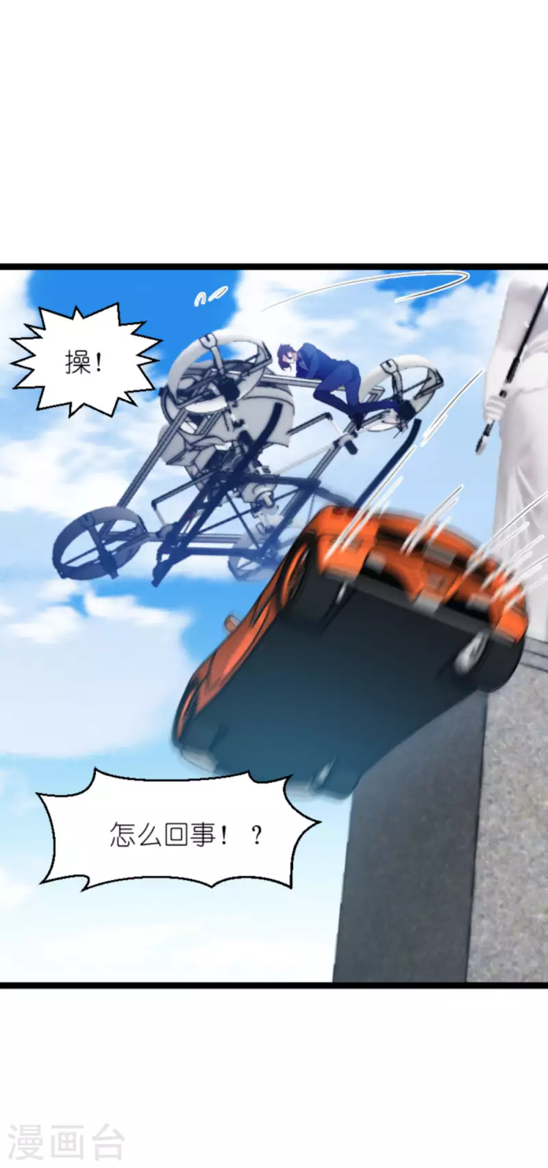 第178话 致命的反击42