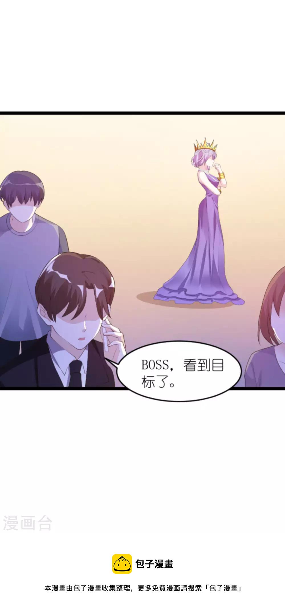 第128话 不，我在乎！45