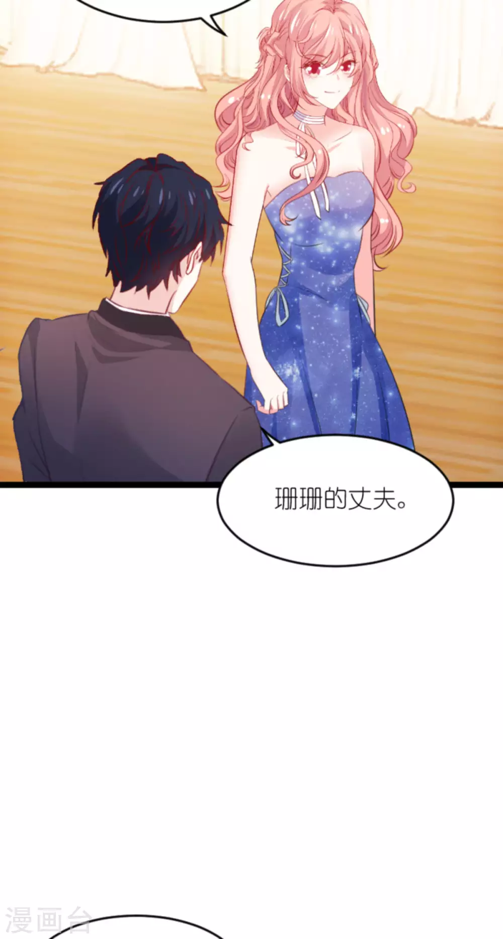 第166话 熟悉的陌生人37