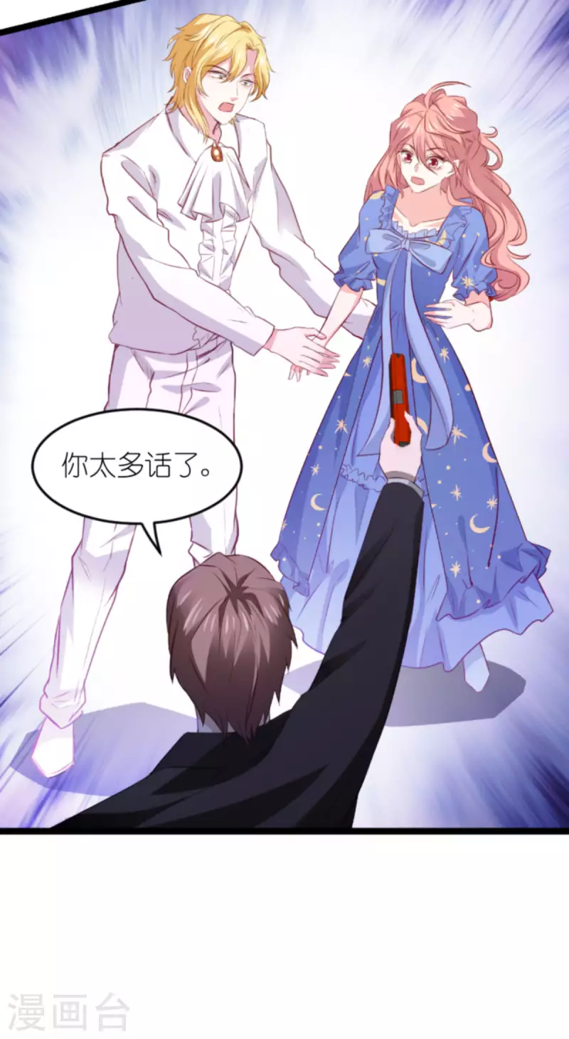 第180话 真相的两面40
