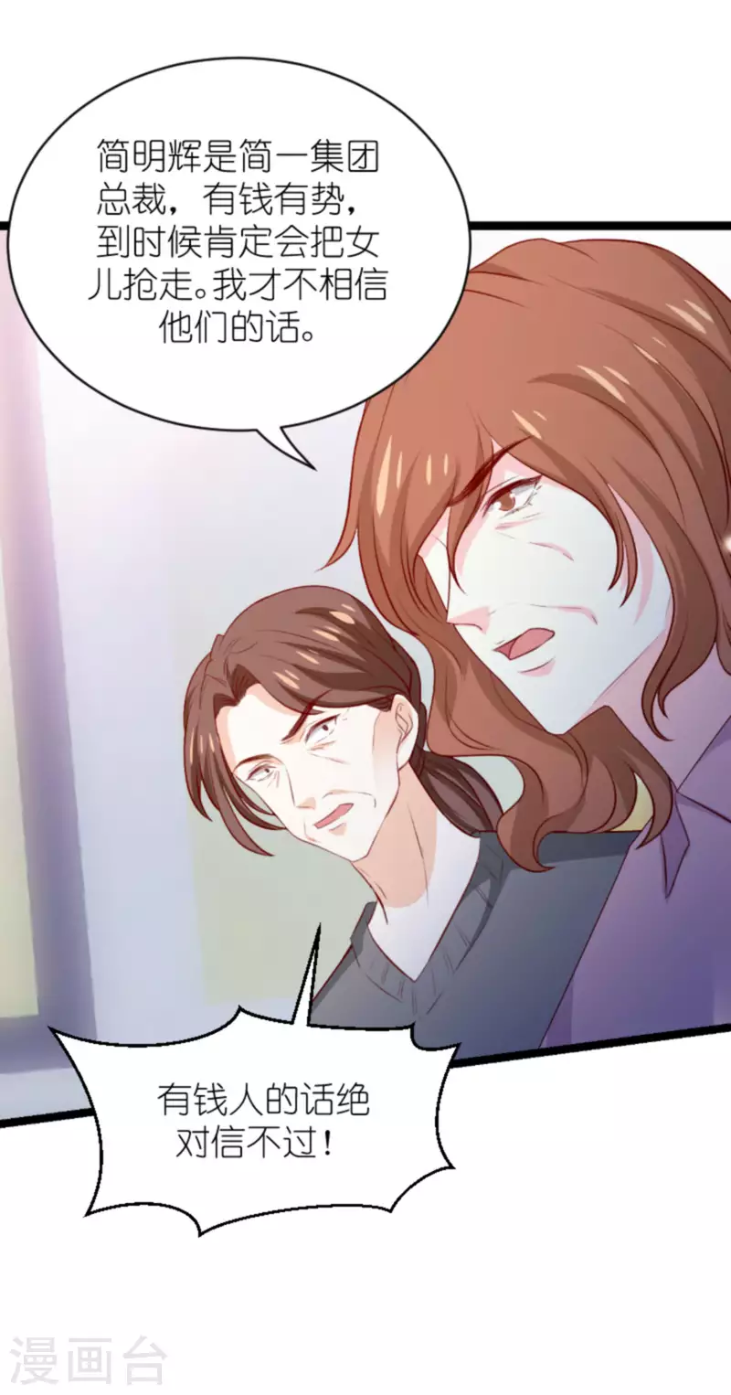 第185话 七年後……27