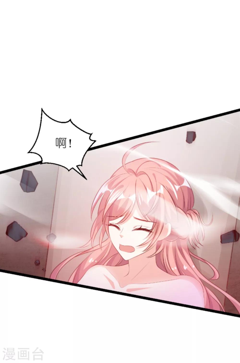 第138话 无法逃避32