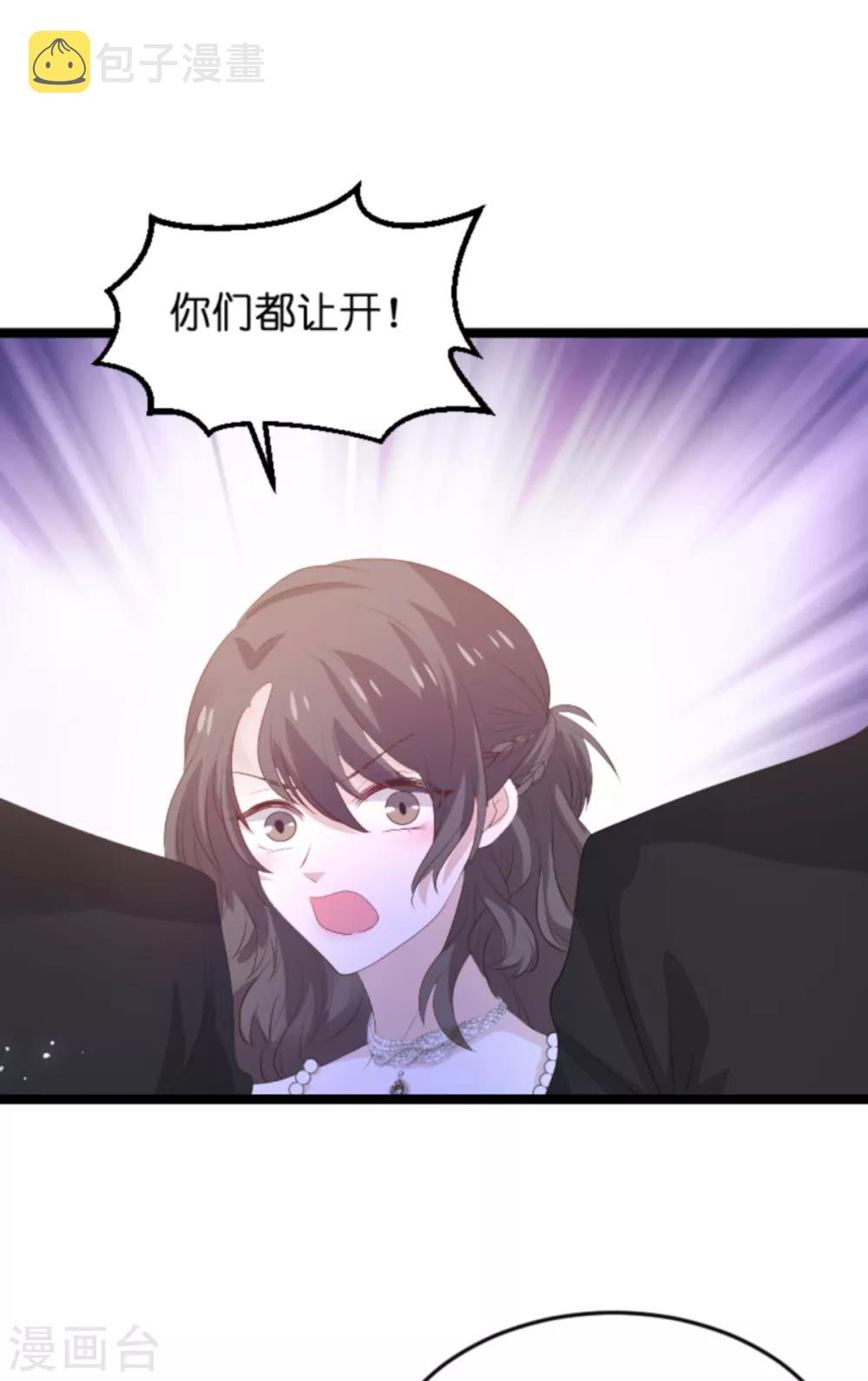 第119话 慈善晚会5