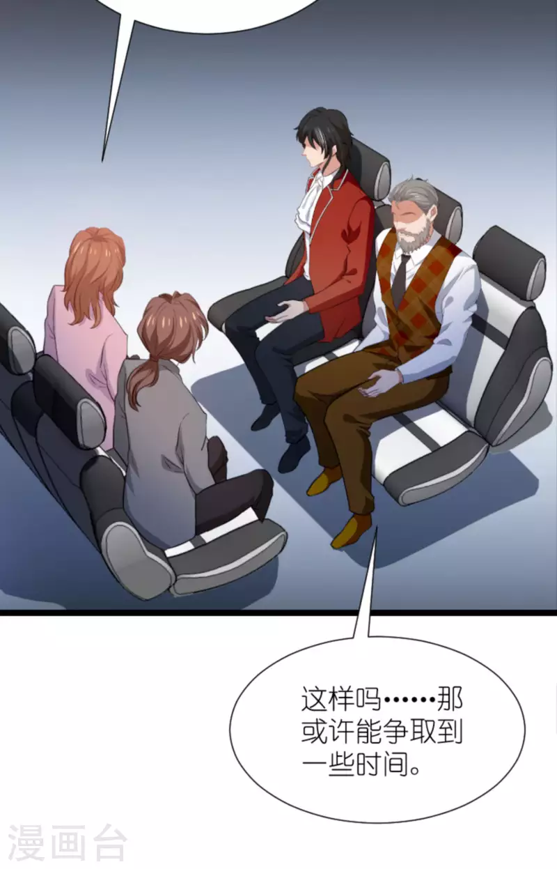 第196话 几个问题4