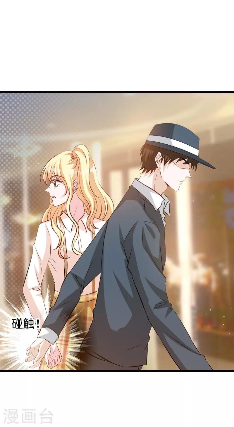 第33话 我们去更衣室吧25