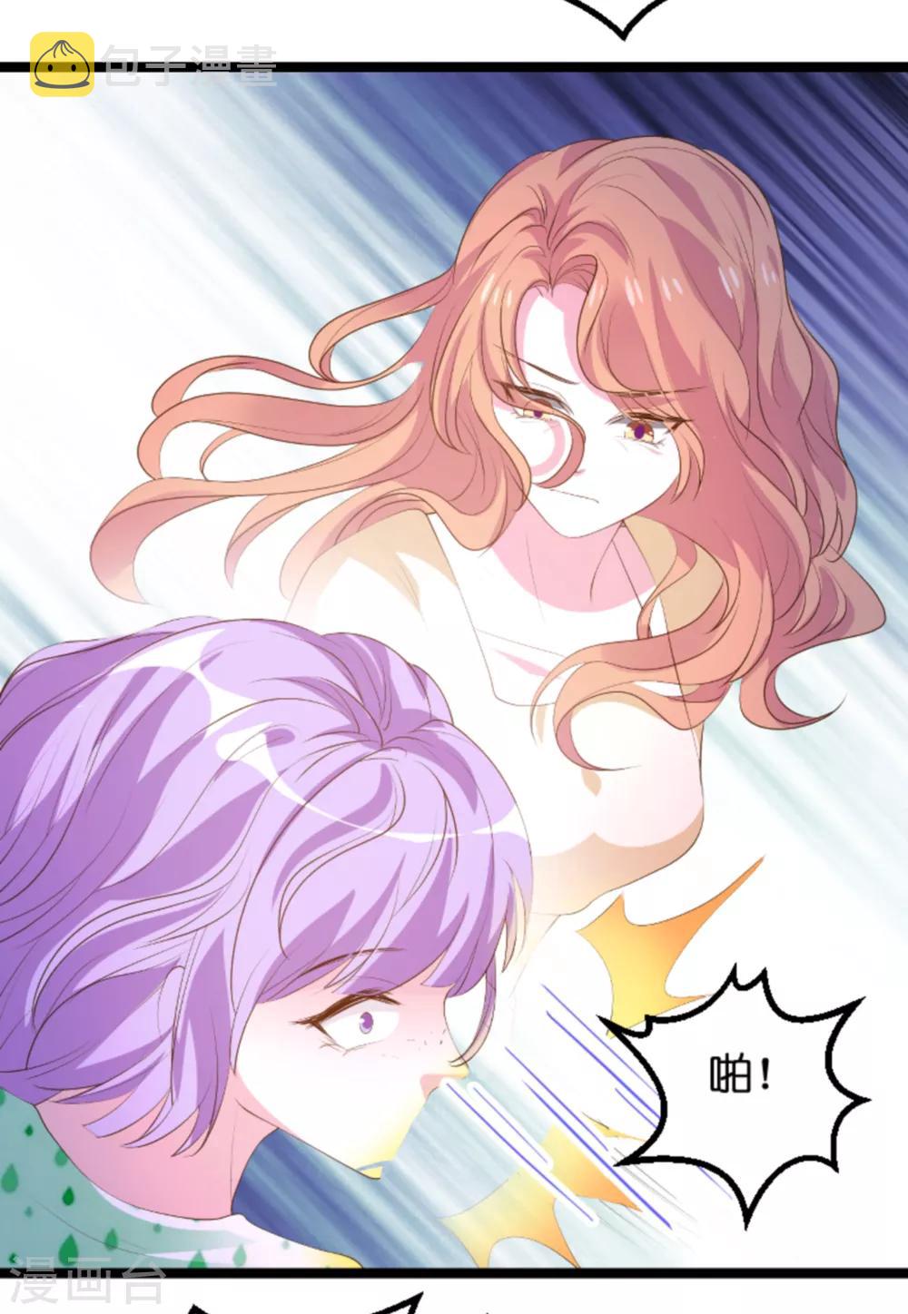 第117话 本该讨厌的人25