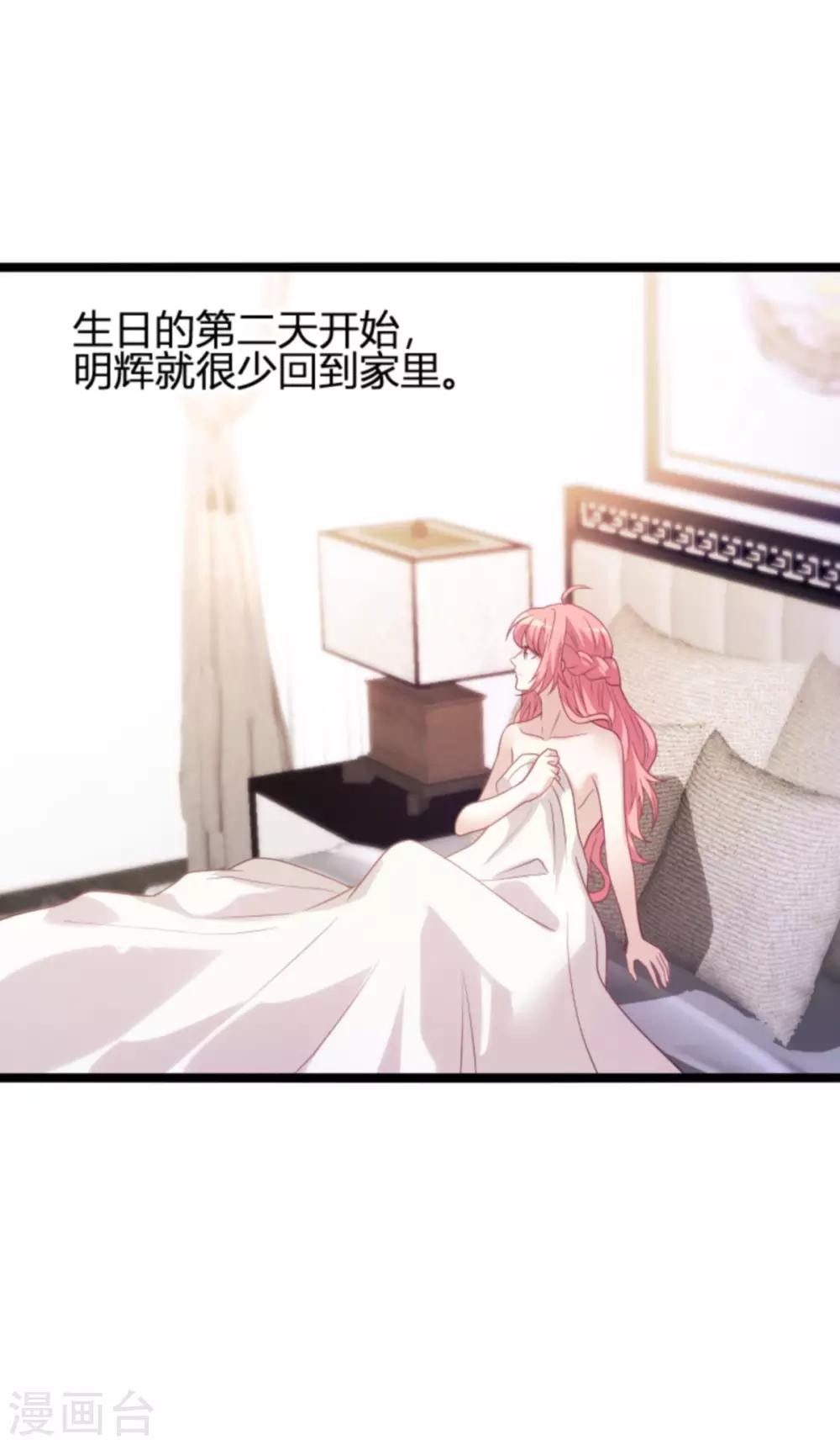 第110话 事故频发2