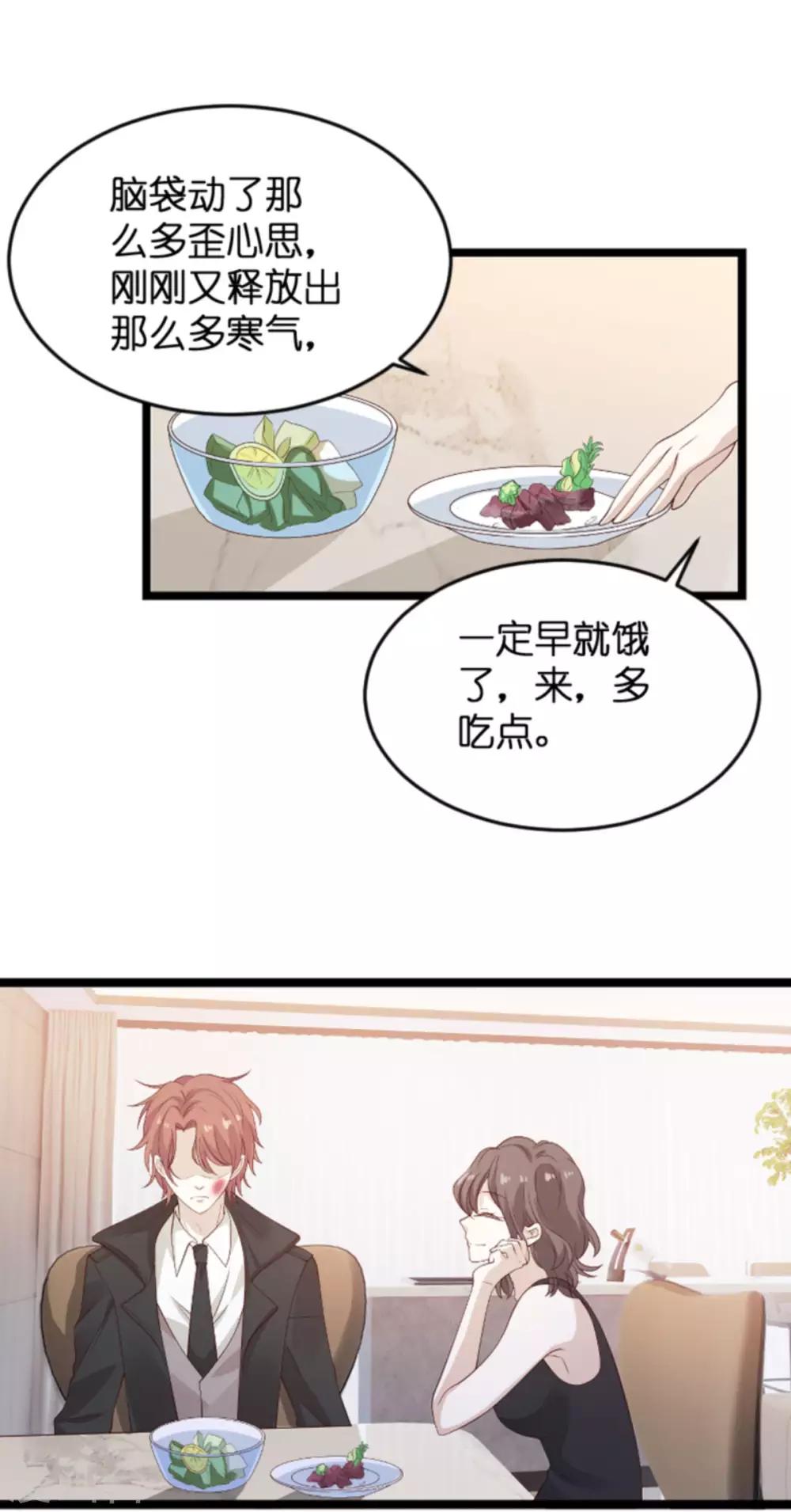 第106话 一个耳光32