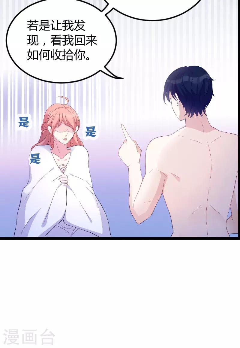 第76话 离别与初见13
