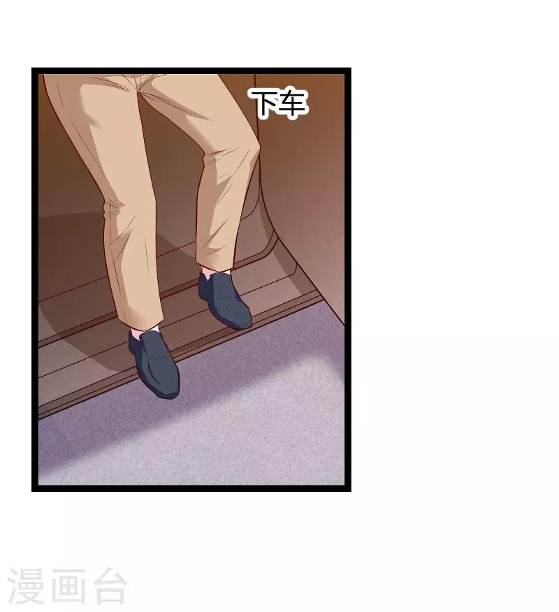 第66话 自信一点23