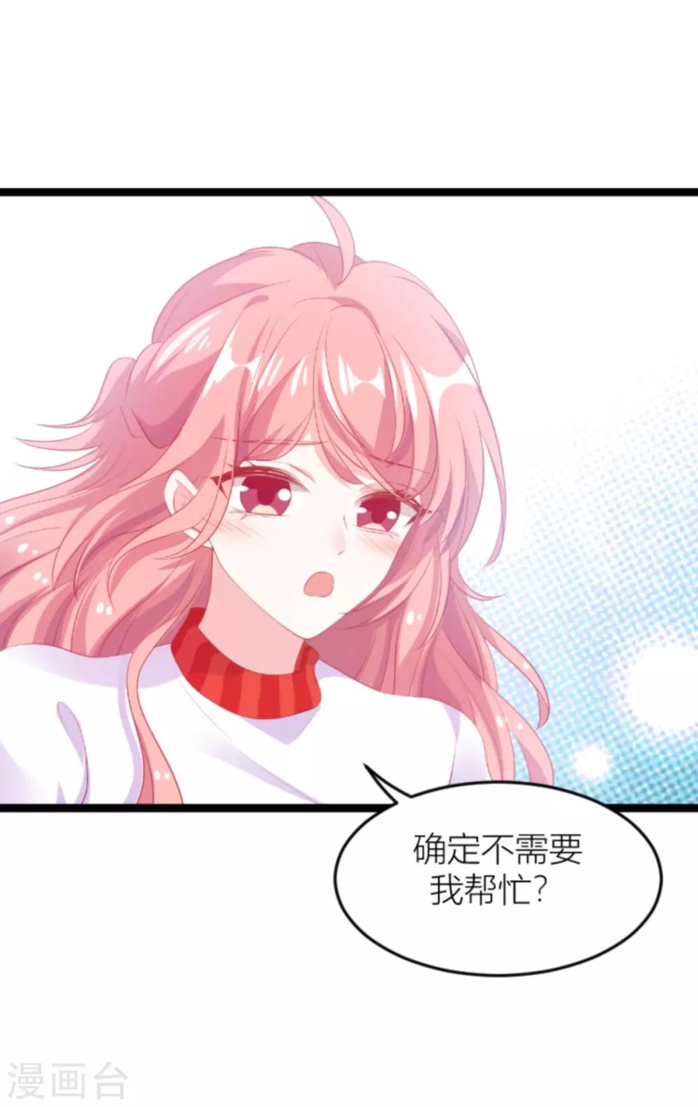 第140话 简先生的做饭日29